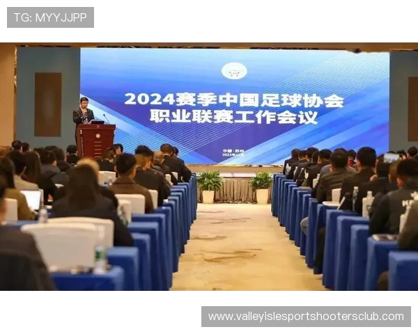 足协宣布全运会足球决赛阶段全面启用VAR技术提升比赛公平性