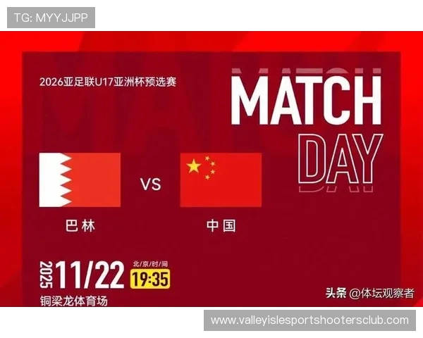 半场3-0!中国U17大爆发,帅惟浩梅开二度,对方半场0射门+红牌